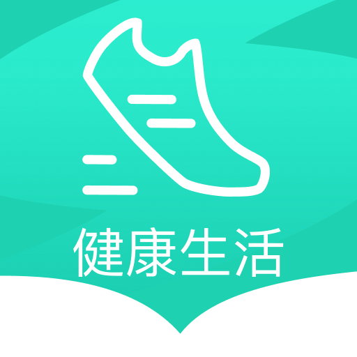 走走健康宝